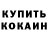 ГАШ хэш Mayrambek Matazimov