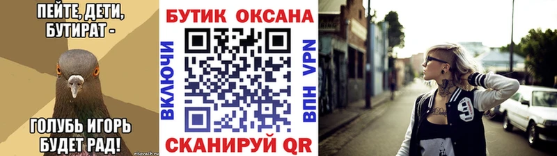 цена   гидра как войти  Бутират BDO  мориарти официальный сайт  Будённовск 