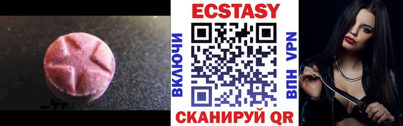 дарк нет телеграм  как найти закладки  Будённовск  Экстази Дубай 