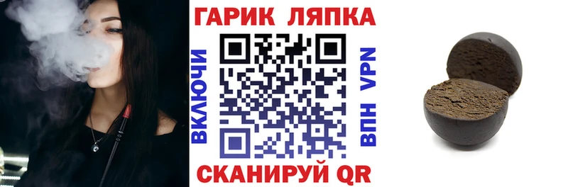 ГАШИШ VHQ  ссылка на мегу рабочий сайт  Будённовск 