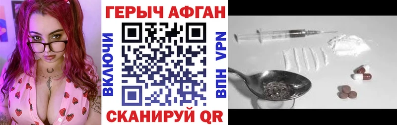 ГЕРОИН белый  Будённовск 