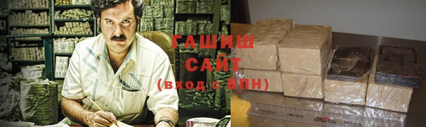 амф Белоозёрский