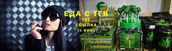 прущие грибы Беломорск