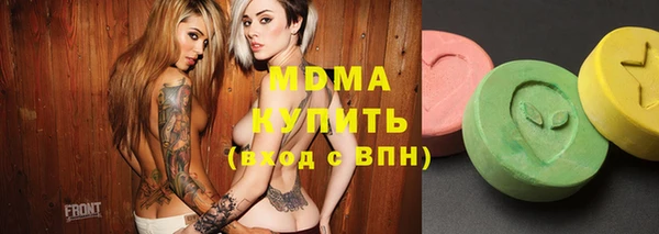 ПСИЛОЦИБИНОВЫЕ ГРИБЫ Струнино