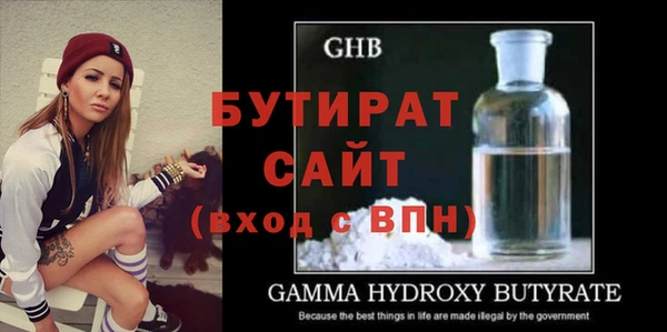 прущие грибы Беломорск