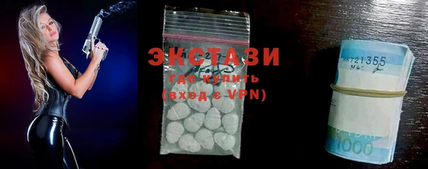 PSILOCYBIN Белокуриха