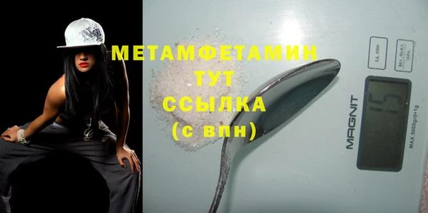 амф Белоозёрский