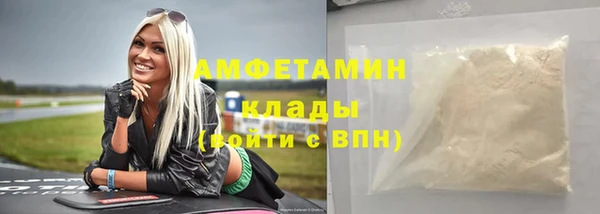 PSILOCYBIN Белокуриха