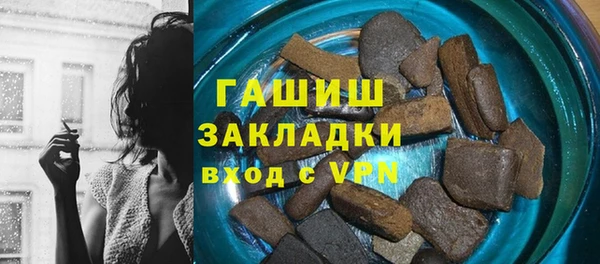 PSILOCYBIN Белокуриха