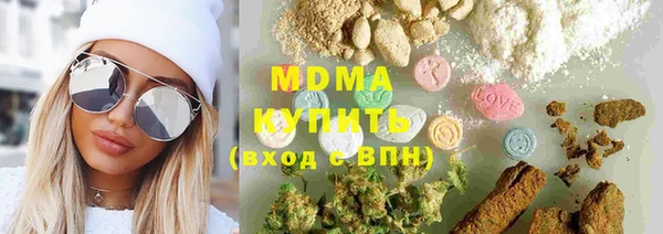 твердый Ступино