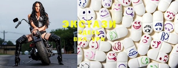 PSILOCYBIN Белокуриха