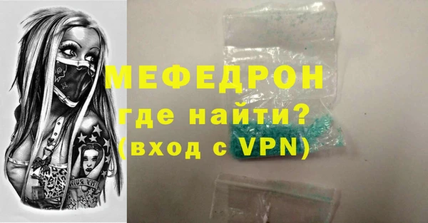 PSILOCYBIN Белокуриха