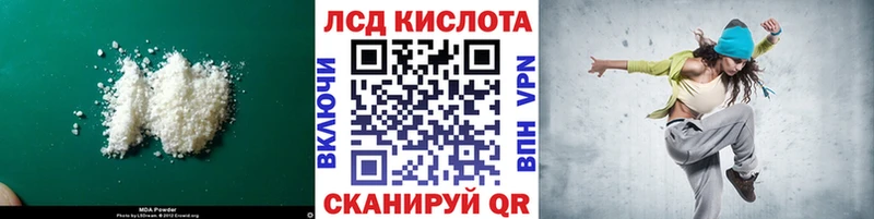 Лсд 25 экстази ecstasy  ссылка на мегу сайт  Будённовск  закладки 