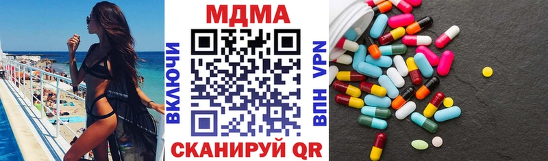 МДМА Molly  даркнет как зайти  Будённовск  наркотики 