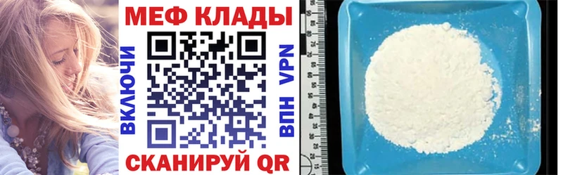 Мефедрон кристаллы  Будённовск 