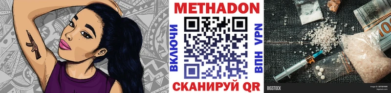 KRAKEN   Будённовск  Метадон мёд 