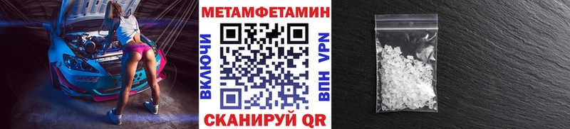 Метамфетамин Methamphetamine  купить наркотик  Будённовск 