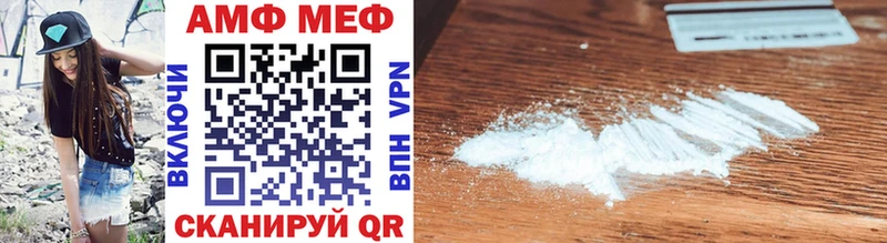 МЕТАМФЕТАМИН Methamphetamine Будённовск