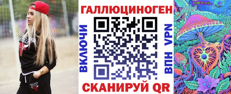 Псилоцибиновые грибы ЛСД Будённовск